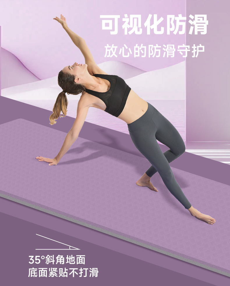 90cm Genişlikte TPE Yoga Matı, Şok Emici ve Ses İzolasyonlu