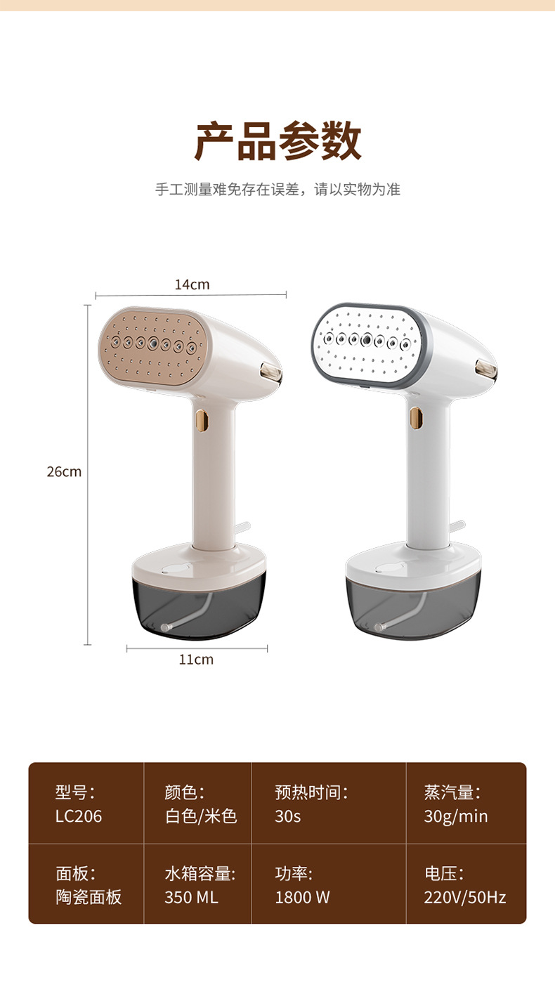 Portable handheld garment steamer, 1800W