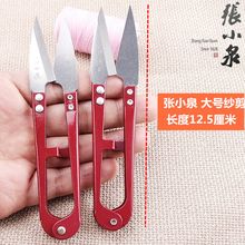 Shanghai Hongxin Hanging Steam Iron Industrial High Power