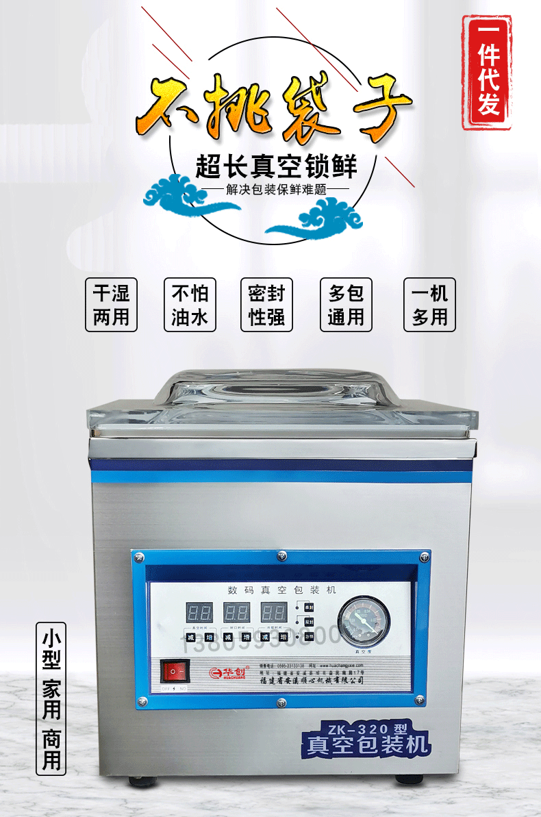 Huachuang Vakum Paketleme Makinesi Otomatik Küçük