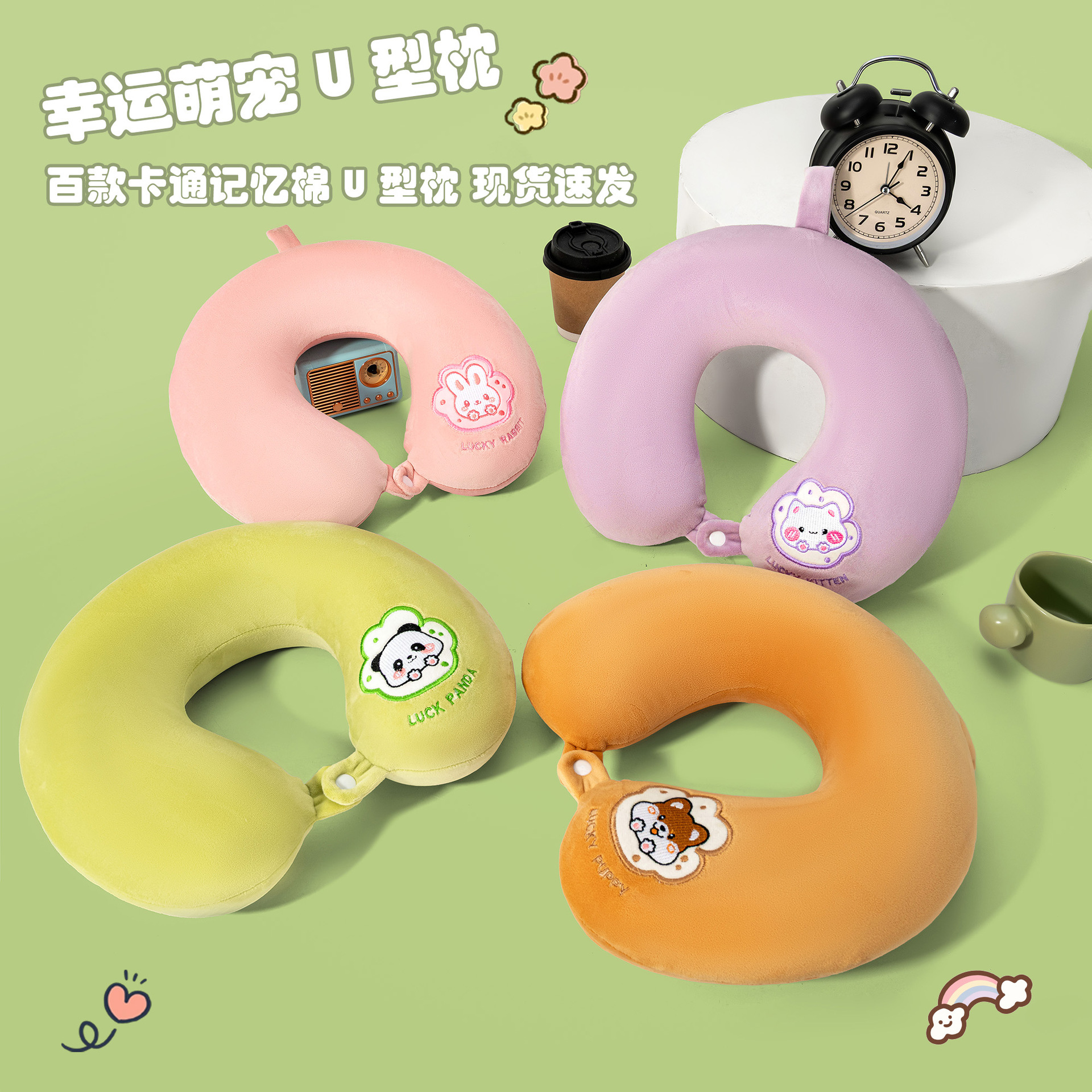 Cartoon U-Shaped Memory Foam Travel Pillow with Neck Support