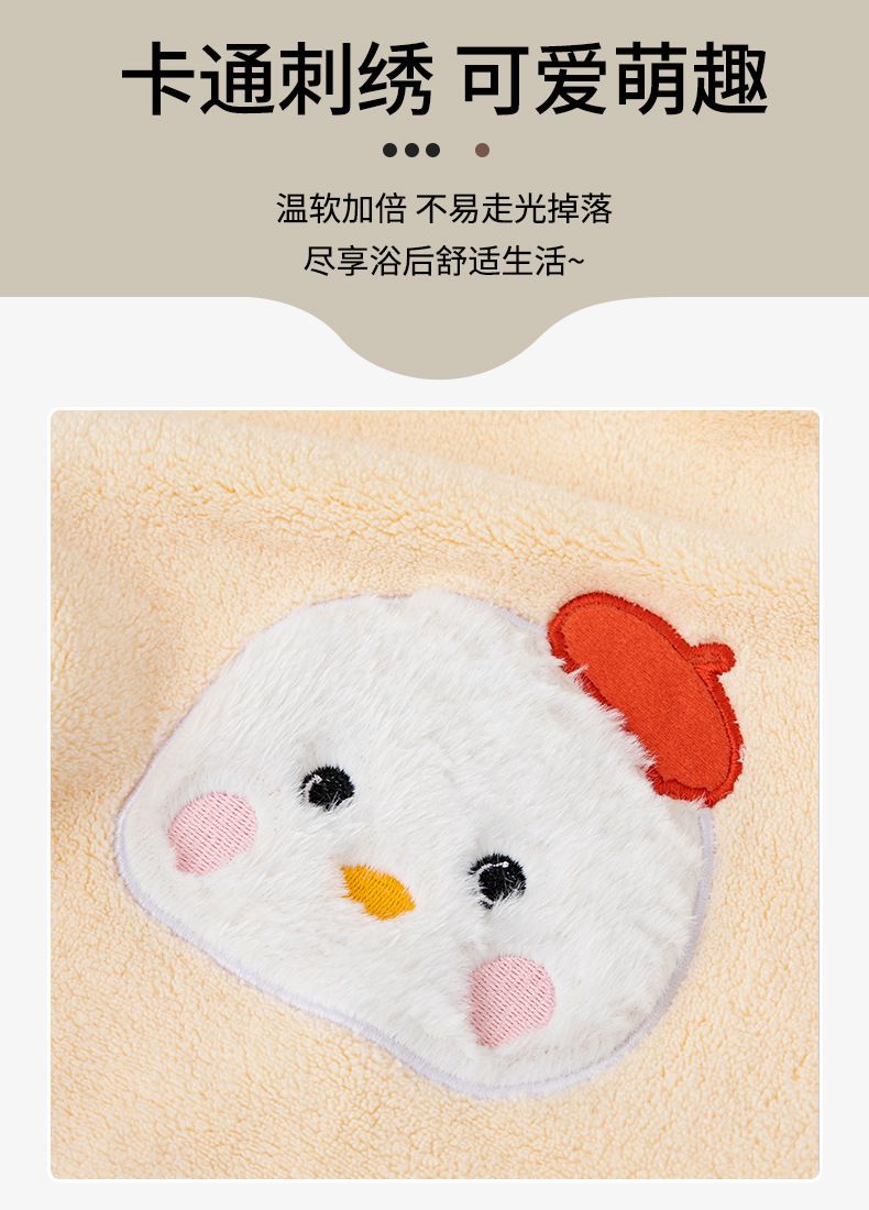 Hühner-Stickerei-Handtuchset, Korallenfleece, weich