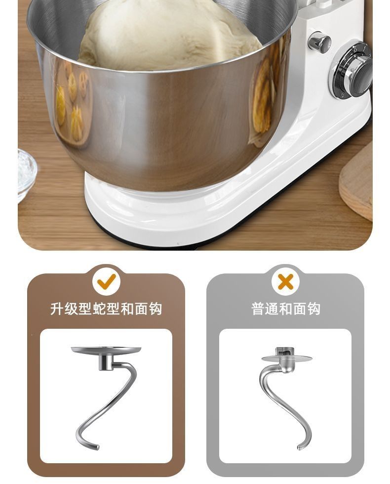Automatic stand mixer, multifunctional