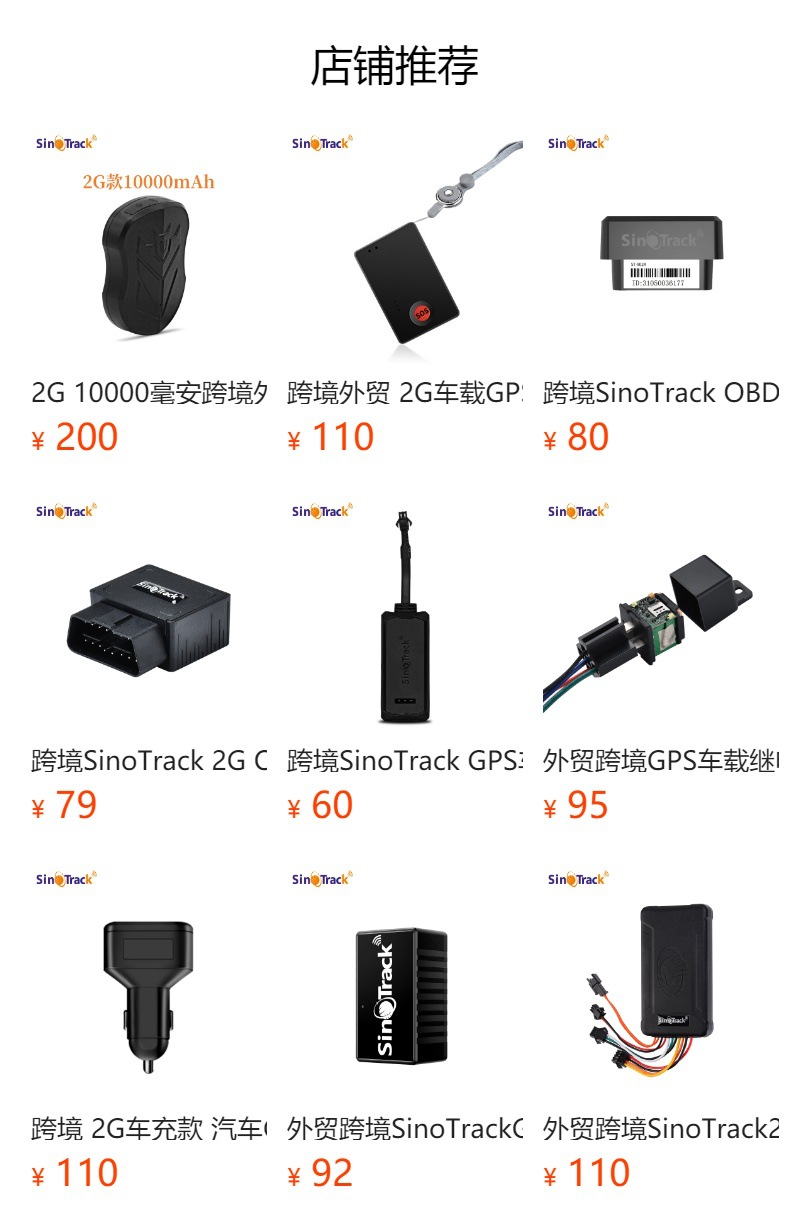 GPS-Fahrzeugtracker, 4G+2G, wasserdicht, Modell ST-901L