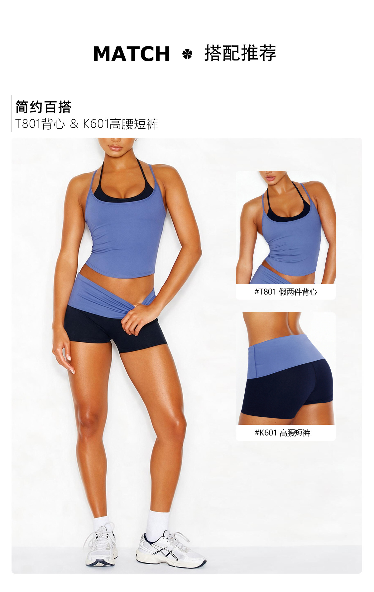 Renkli Yoga Set, Halter Tanktop ve Shorts, 2026