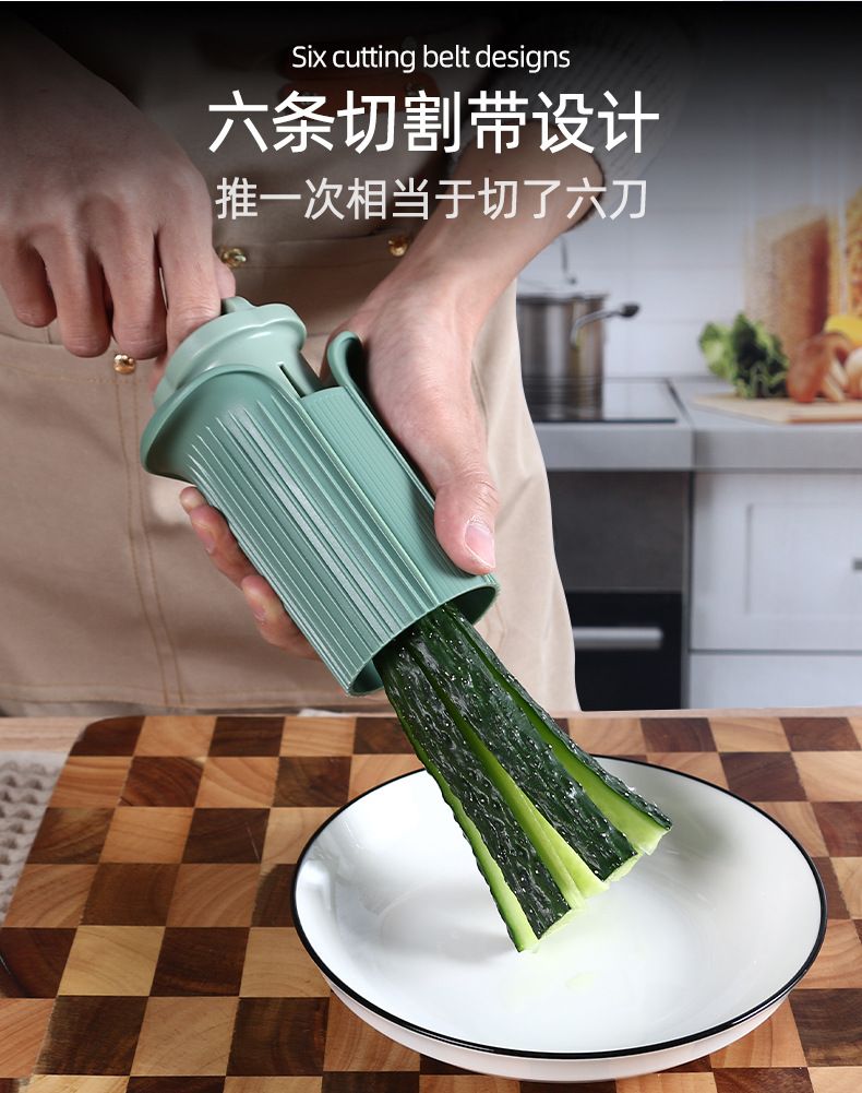 Multifunctional vegetable slicer and chopper