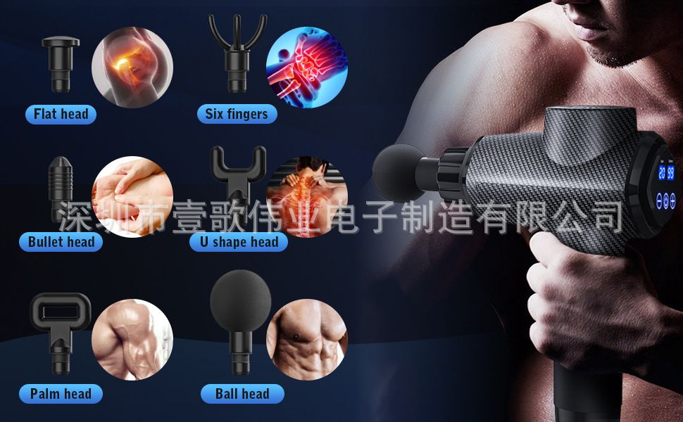 20档14mm专业筋膜枪 肌肉放松按摩器颈膜枪健身器材电动按摩枪