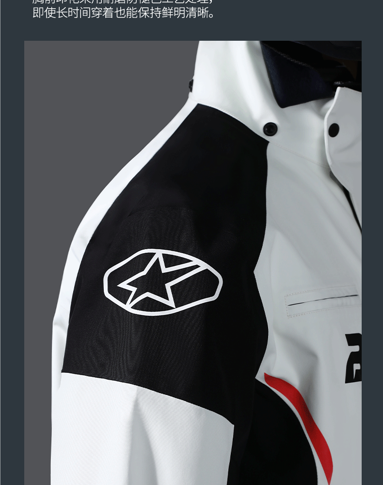 Motorcycle raincoat men's suit, full body waterproof