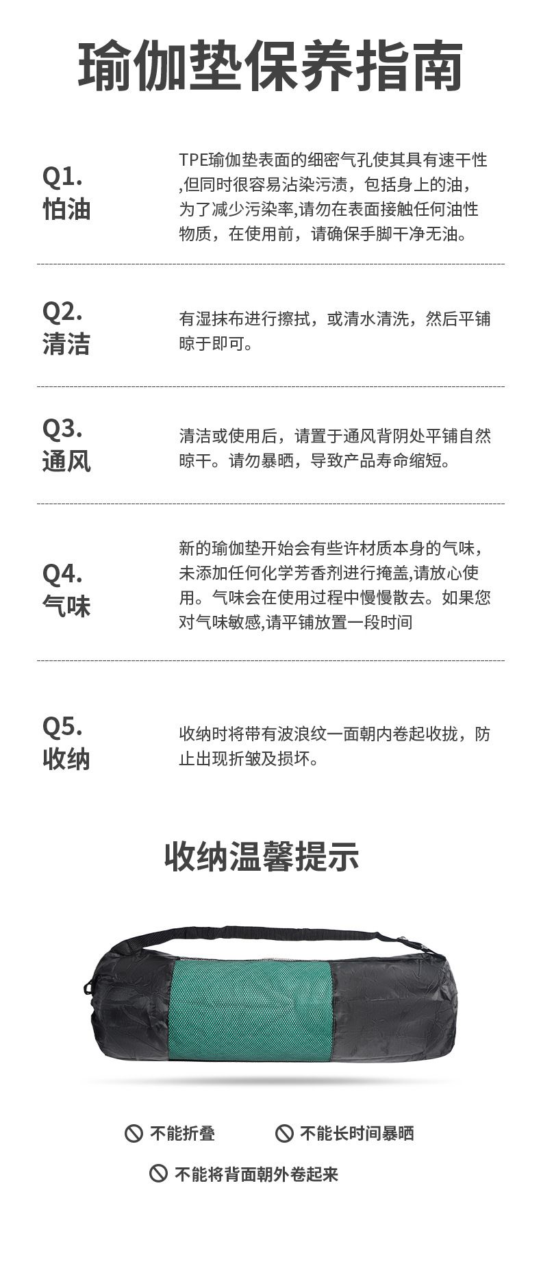 TPE瑜伽垫可折叠加厚初学者家用加宽加长健身垫健身运动用品批发