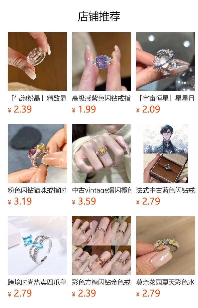 Vintage blue sparkle ring collection for women