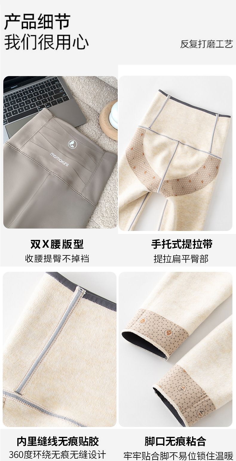 鲨鱼裤加绒女秋冬季加厚外穿长裤保暖打底裤高腰显瘦不起球瑜伽裤