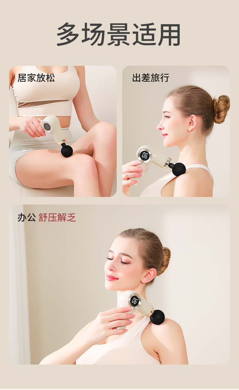 Mini professional multi-function fascia gun