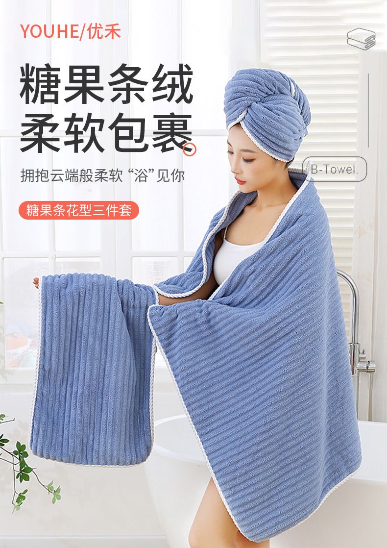Coral velvet towel set, 3 pieces, quick-drying, thick