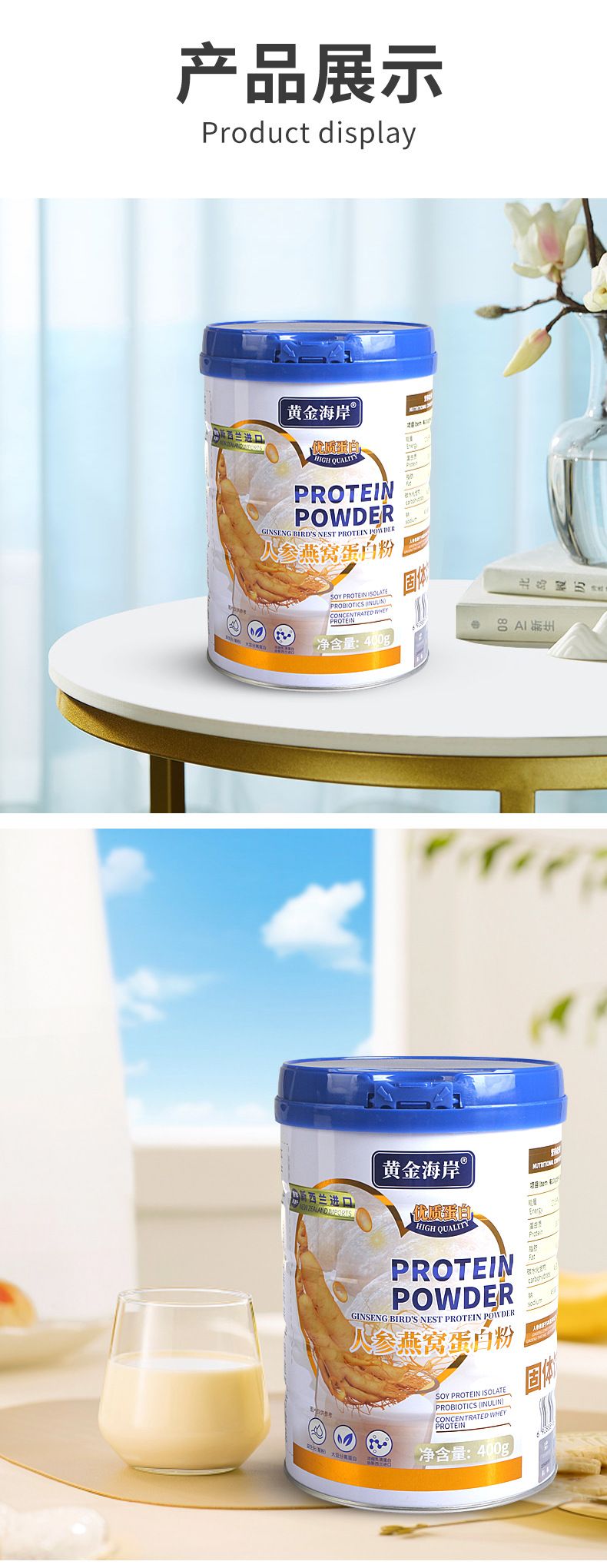 Whey protein powder 400g, multi-nutrient formula for senior health