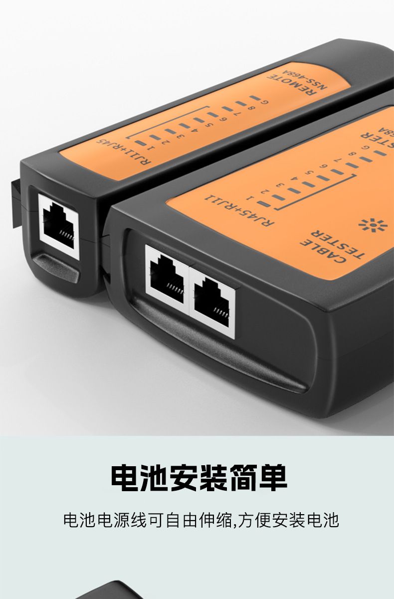 RJ45/RJ11 network cable tester with signal continuity detector