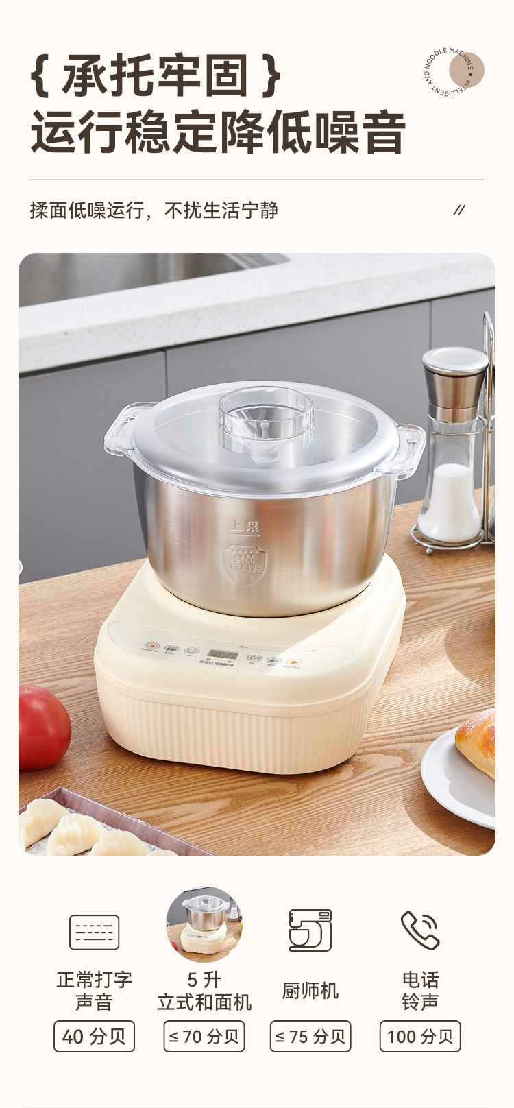 Wanlida Teigmaschine, 5L, konstante Temperatur, intelligente Steuerung
