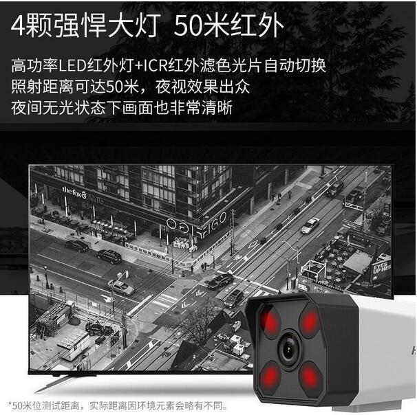 Hikvision 2MP POE gözetleme kamerası seti, gece görüşü