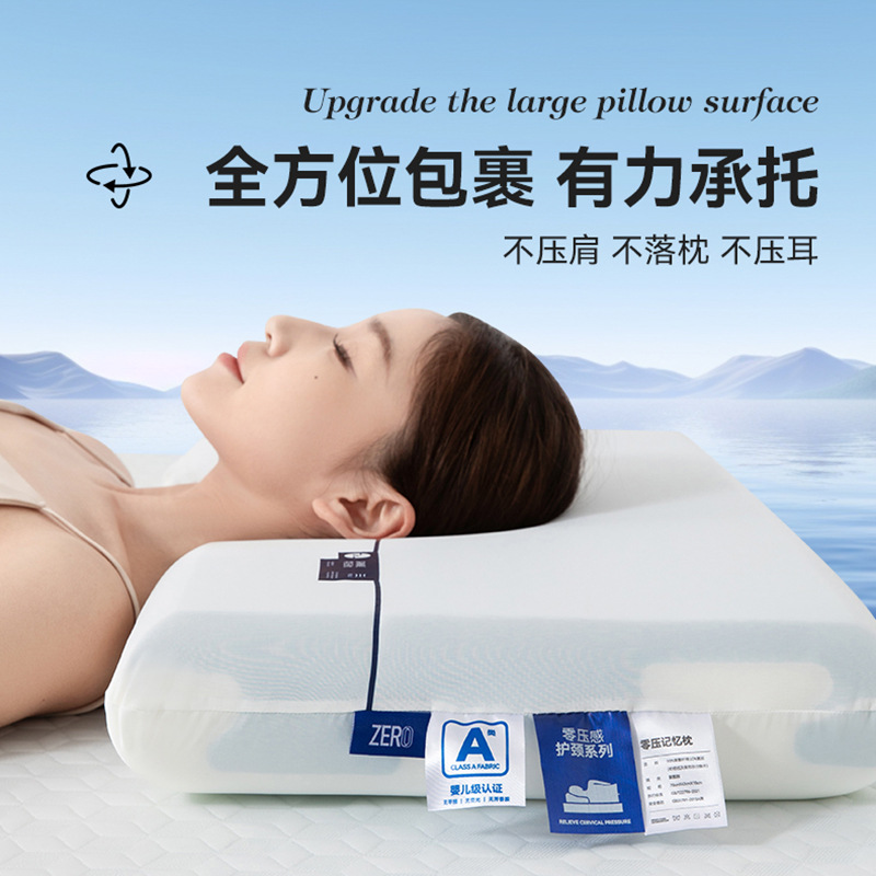 Fünf-Sterne-Hotel Memory Foam Doppelkern Schlafkissen