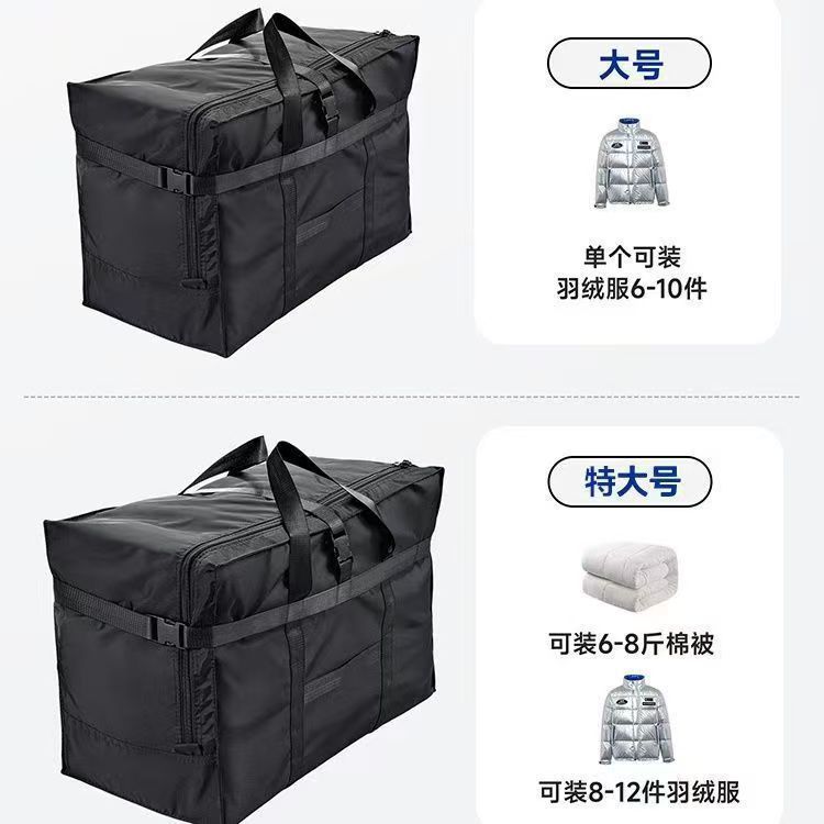 牛津布大容量大学生行李包航空托运包出国留学搬家包防水折旅行包