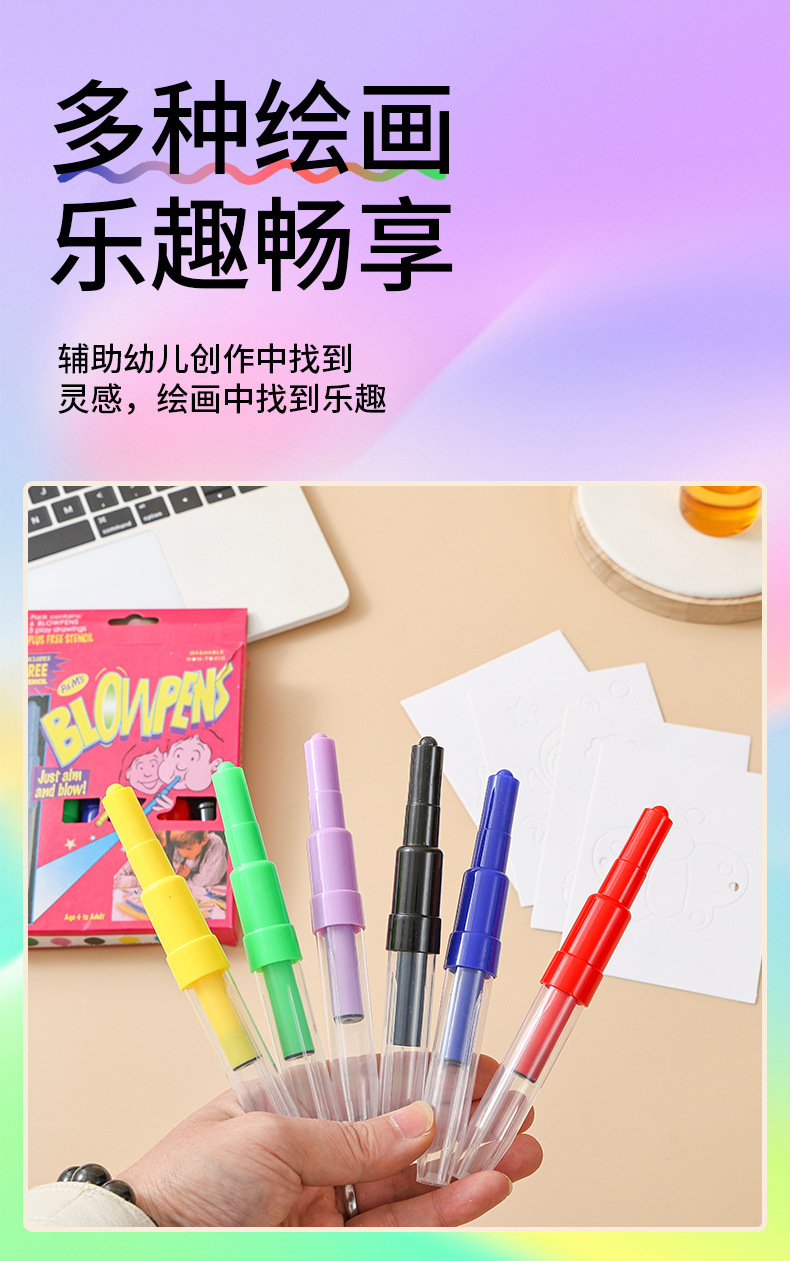 Watercolor spray pen set, multi-color, for students