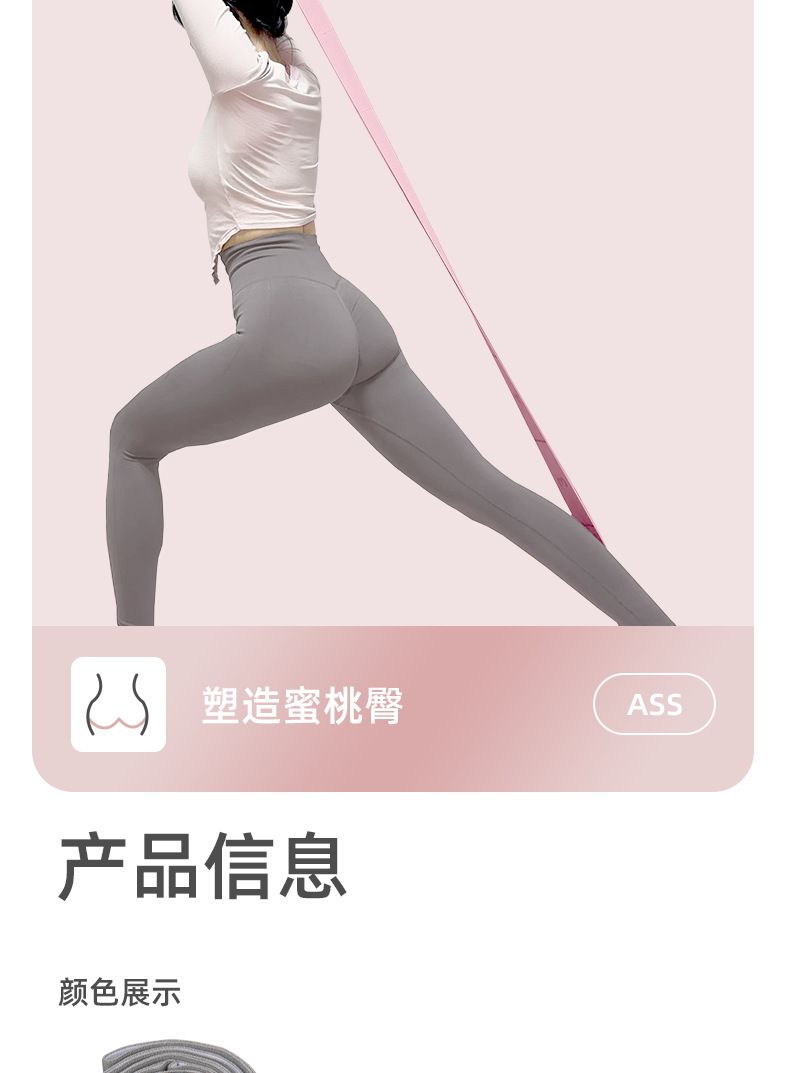 Yoga resistance band, women's fitness, shoulder opener, stretch band