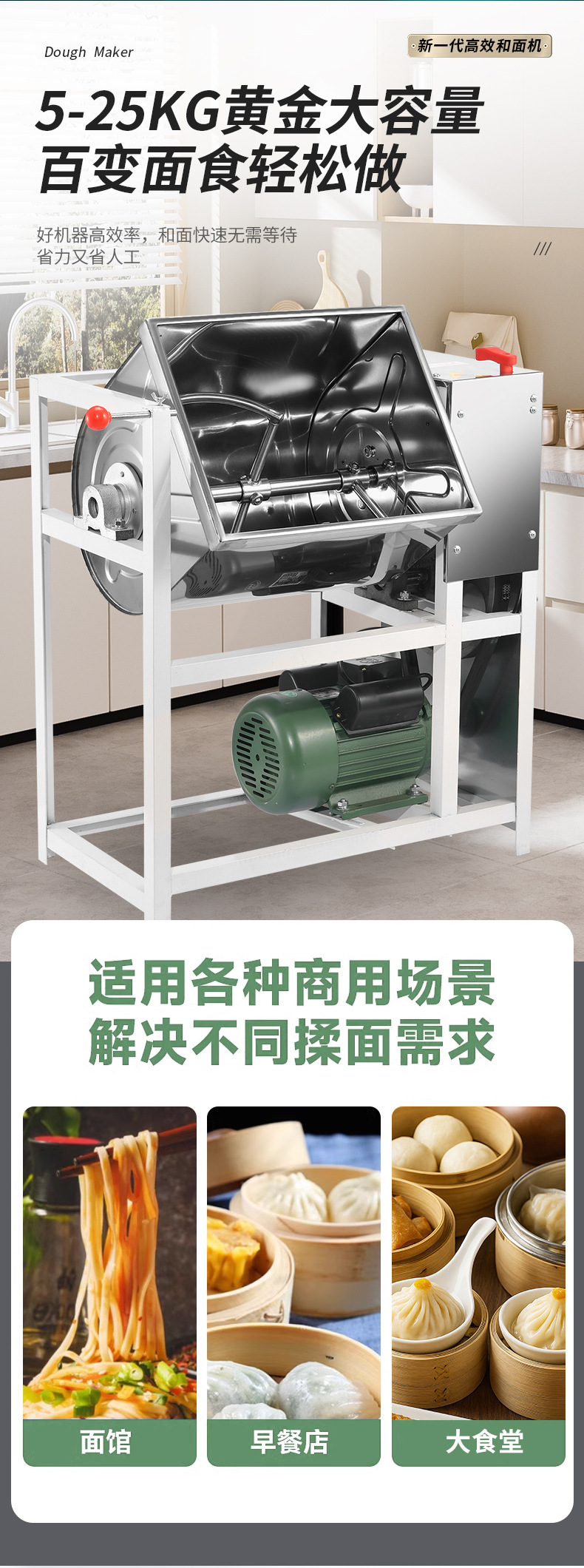 Jieli commercial dough mixer 5-25kg, fully automatic stainless steel