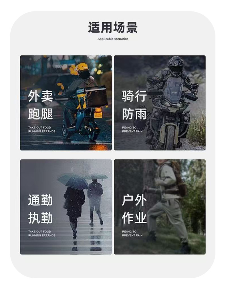 Raincoat suit two-piece women motorcycle waterproof
