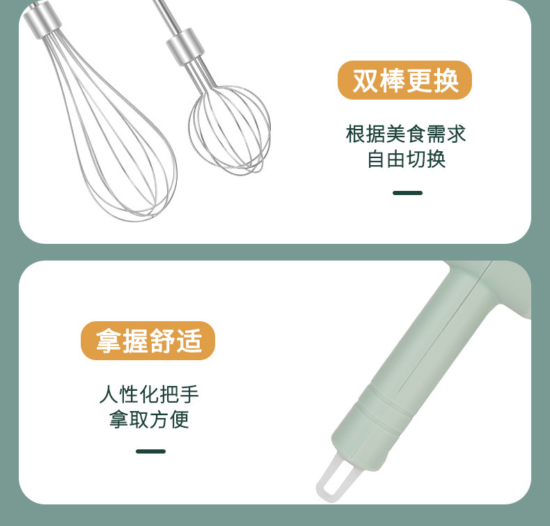 Electric egg beater cordless rechargeable handheld baking