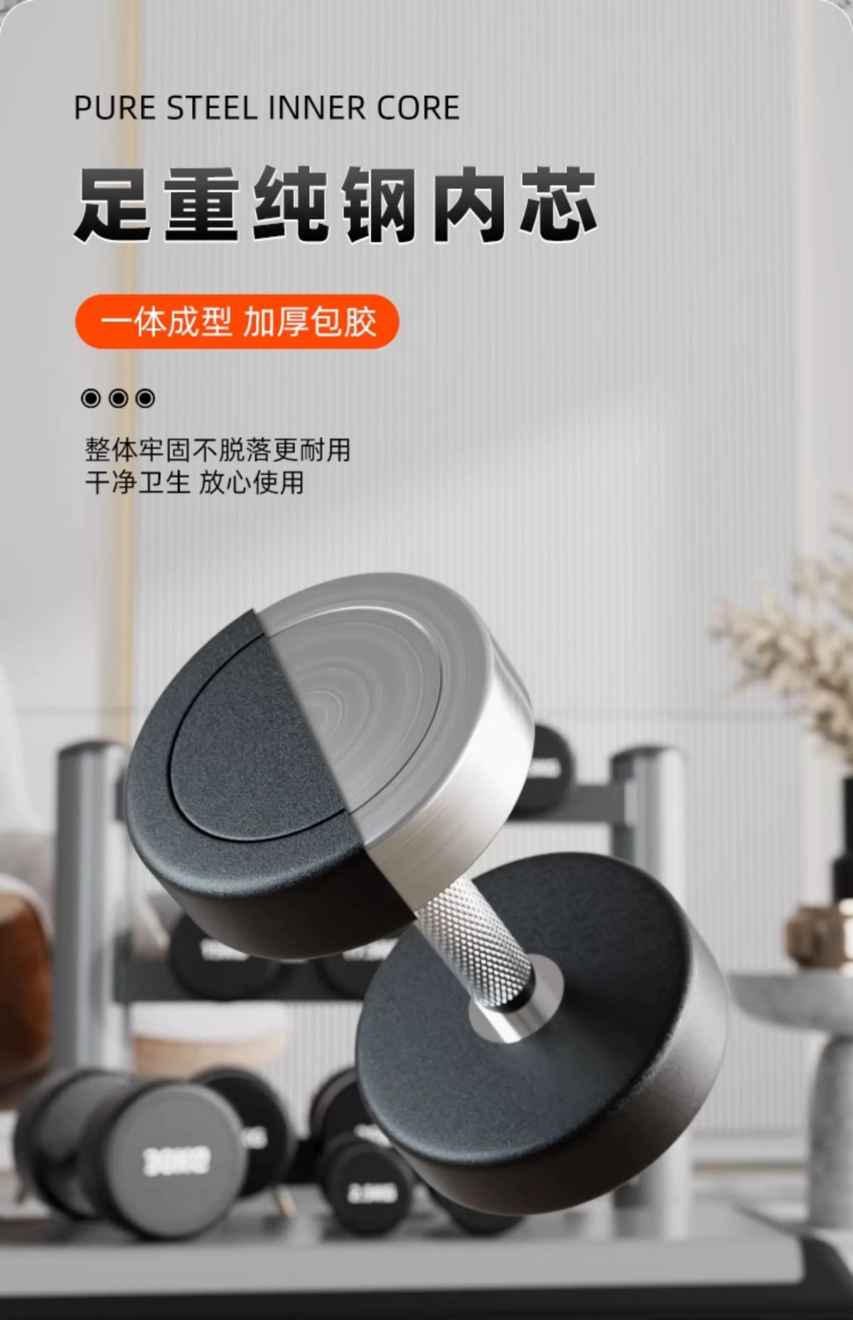 Saf çelik dumbbell seti, 5 kg, kauçuk kaplı
