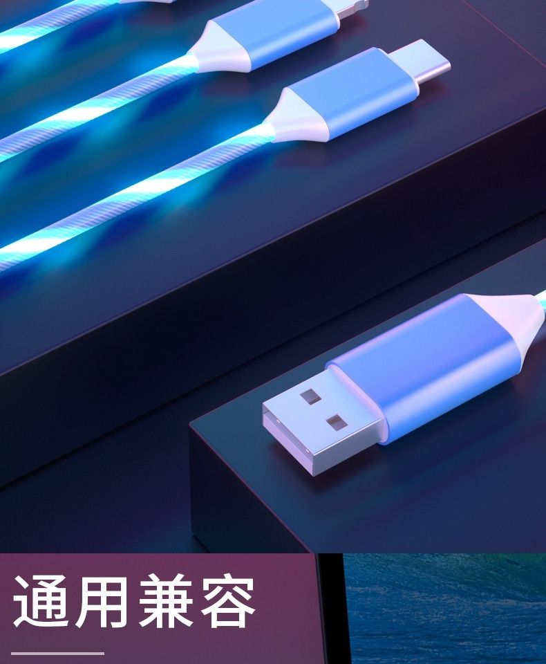120w Apple Huawei vivo için uygun üçü bir arada hızlı şarj veri kablosu Android flaş şarjlı cep telefonu bir-üç şarj cihazı