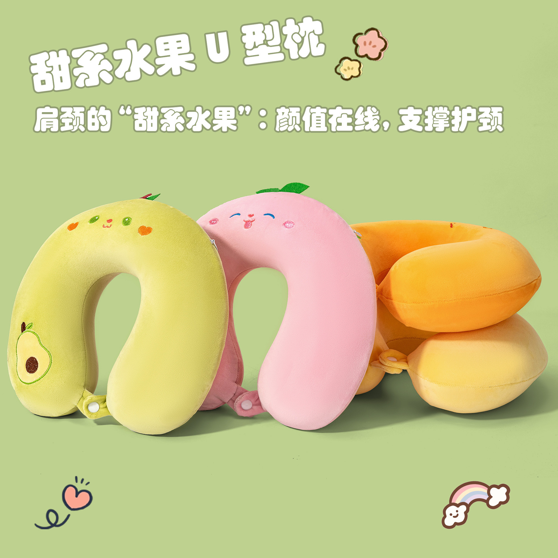 Cartoon U-Shaped Memory Foam Travel Pillow with Neck Support