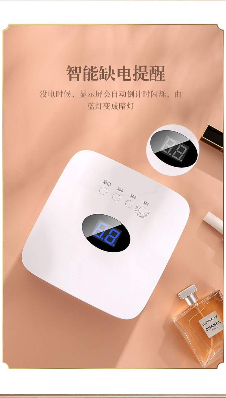 Rechargeable nail lamp, phototherapy machine