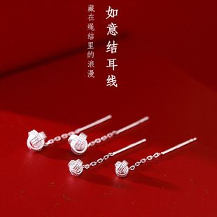 S999 sterling silver Hong Kong style hoop earrings, vintage