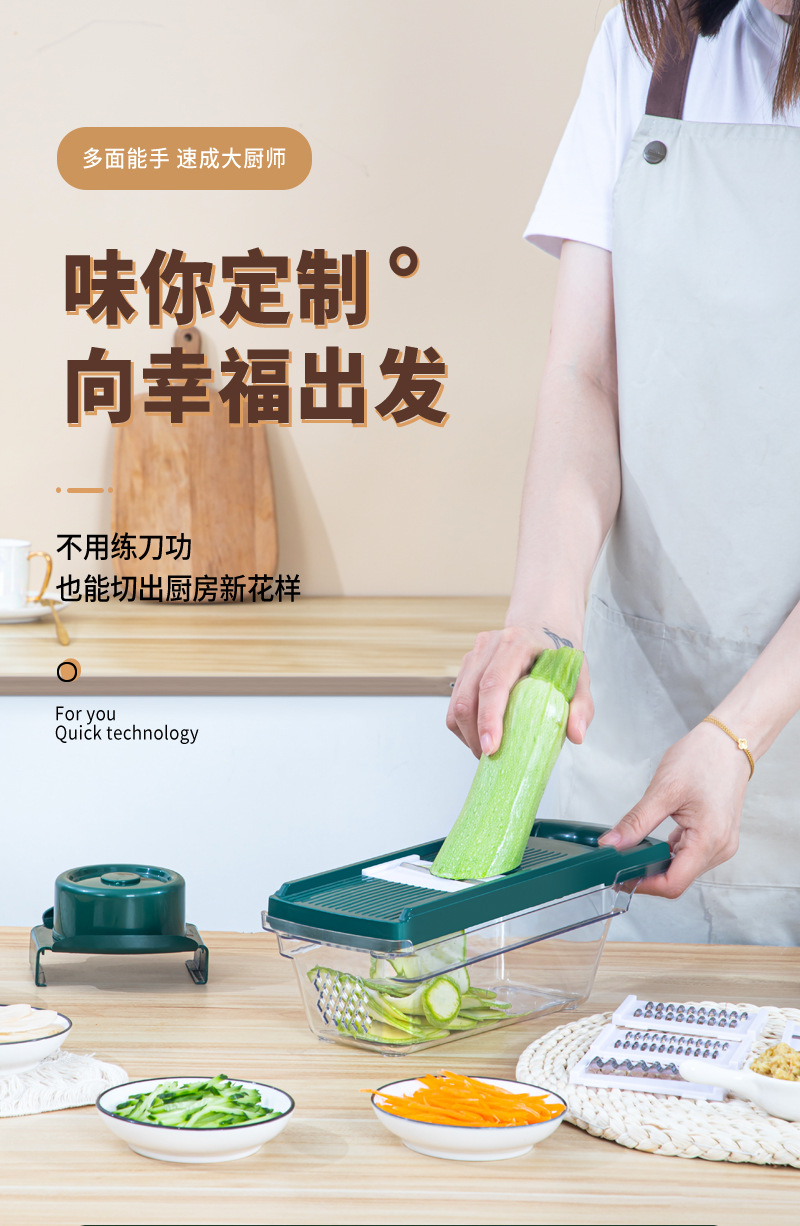 Vegetable grater, multifunctional, slicer included, kitchen tool