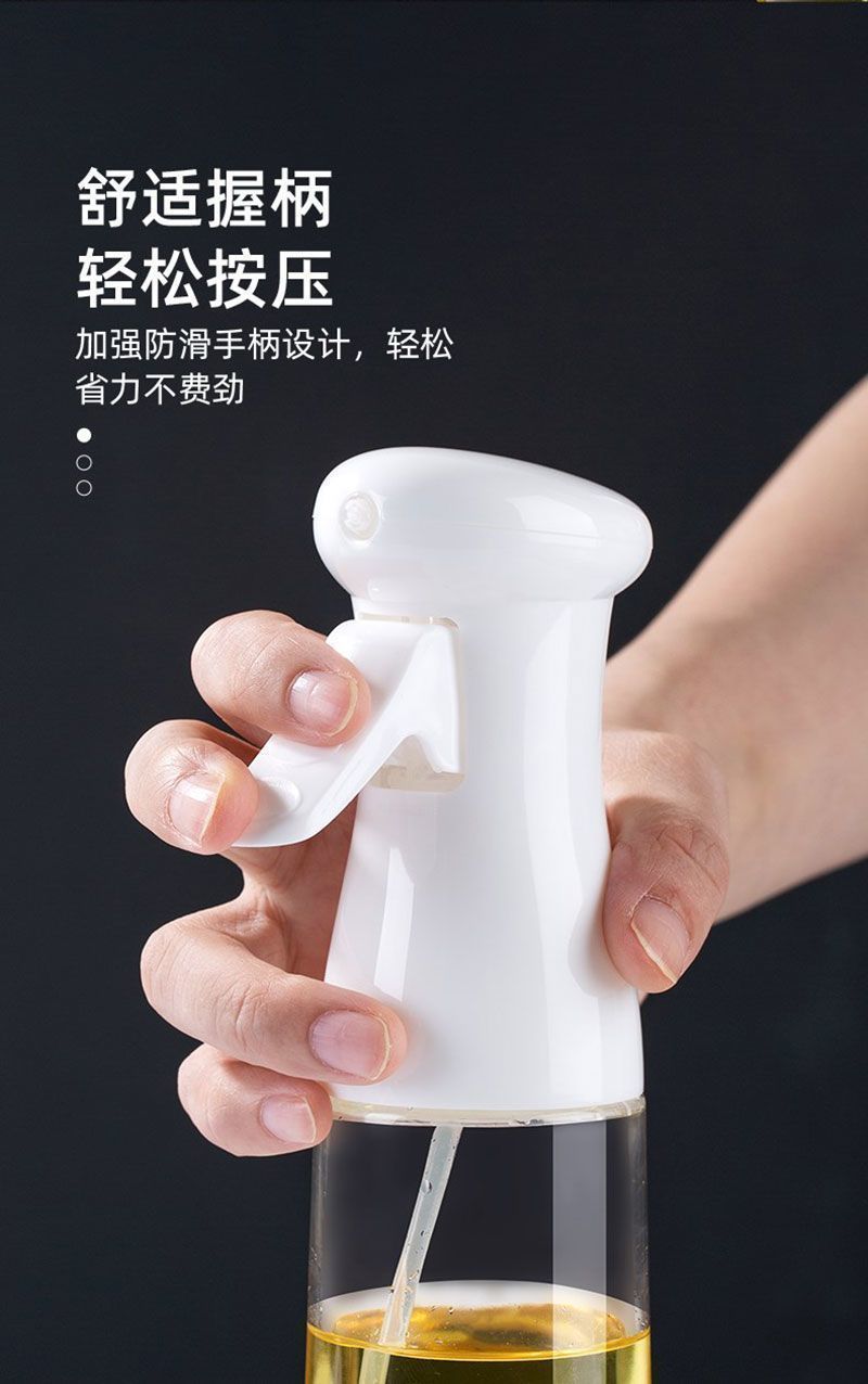 喷雾喷油瓶厨房家用喷油壶食用油控油雾化高压喷壶