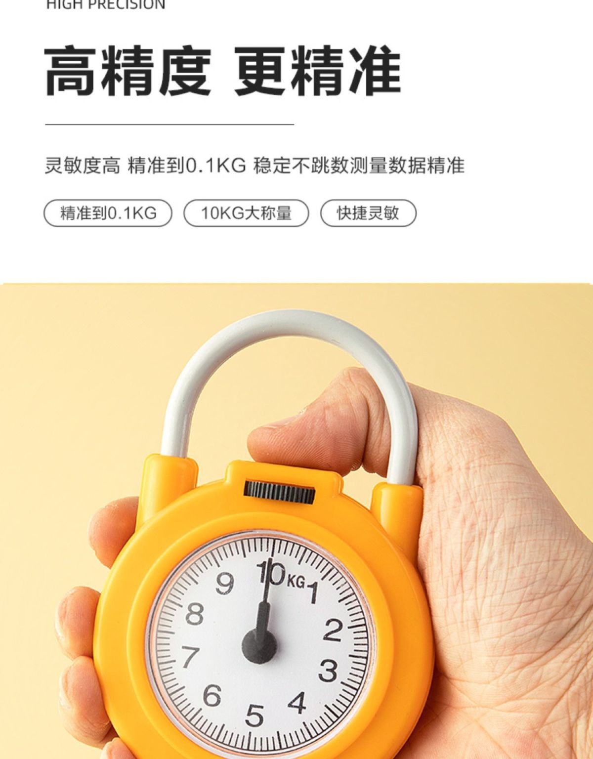 High Precision Portable Spring Scale, Pocket Size