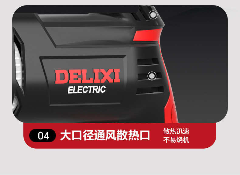 Electric drill, 710W impact drill, dual-purpose