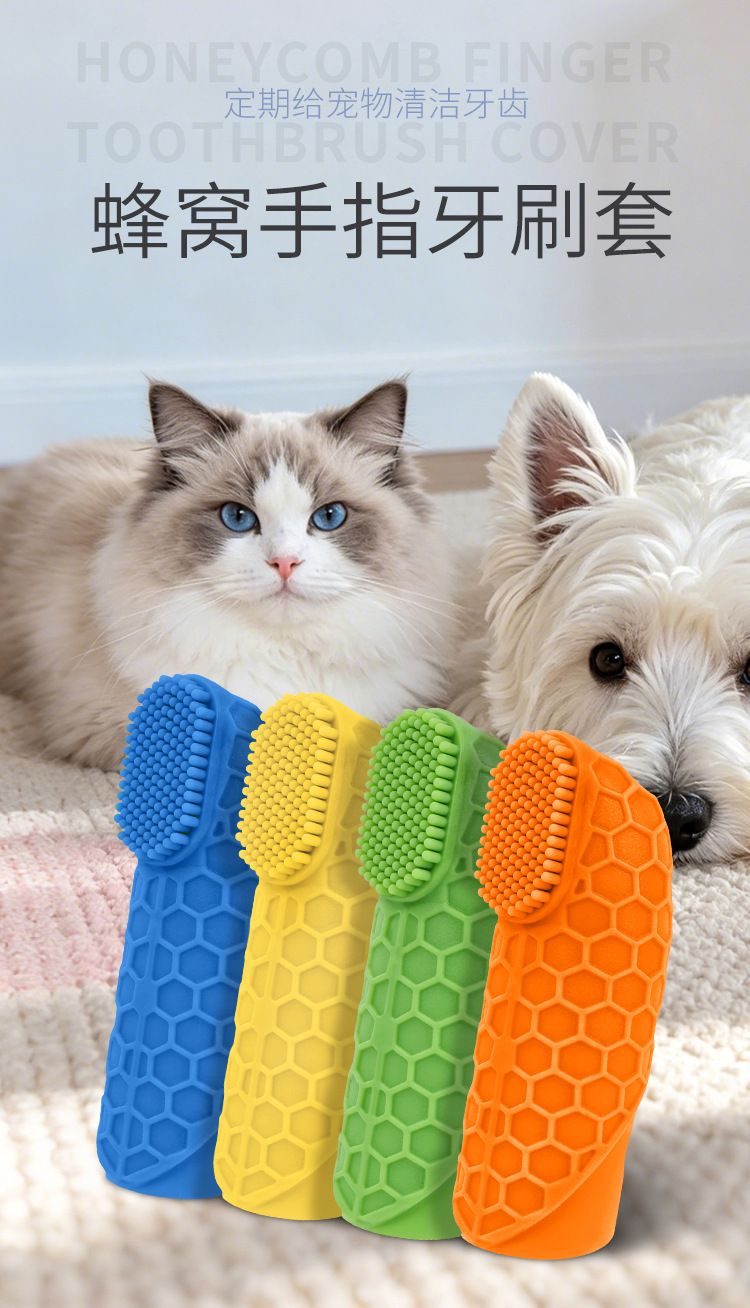 Silikon parmak diş fırçası, kedi ve köpek diş temizliği