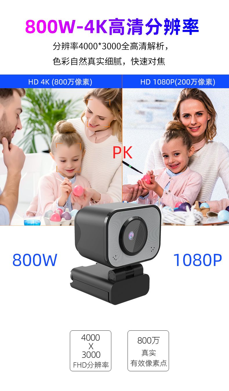 4K USB bilgisayar kamerası mikrofon iki in one