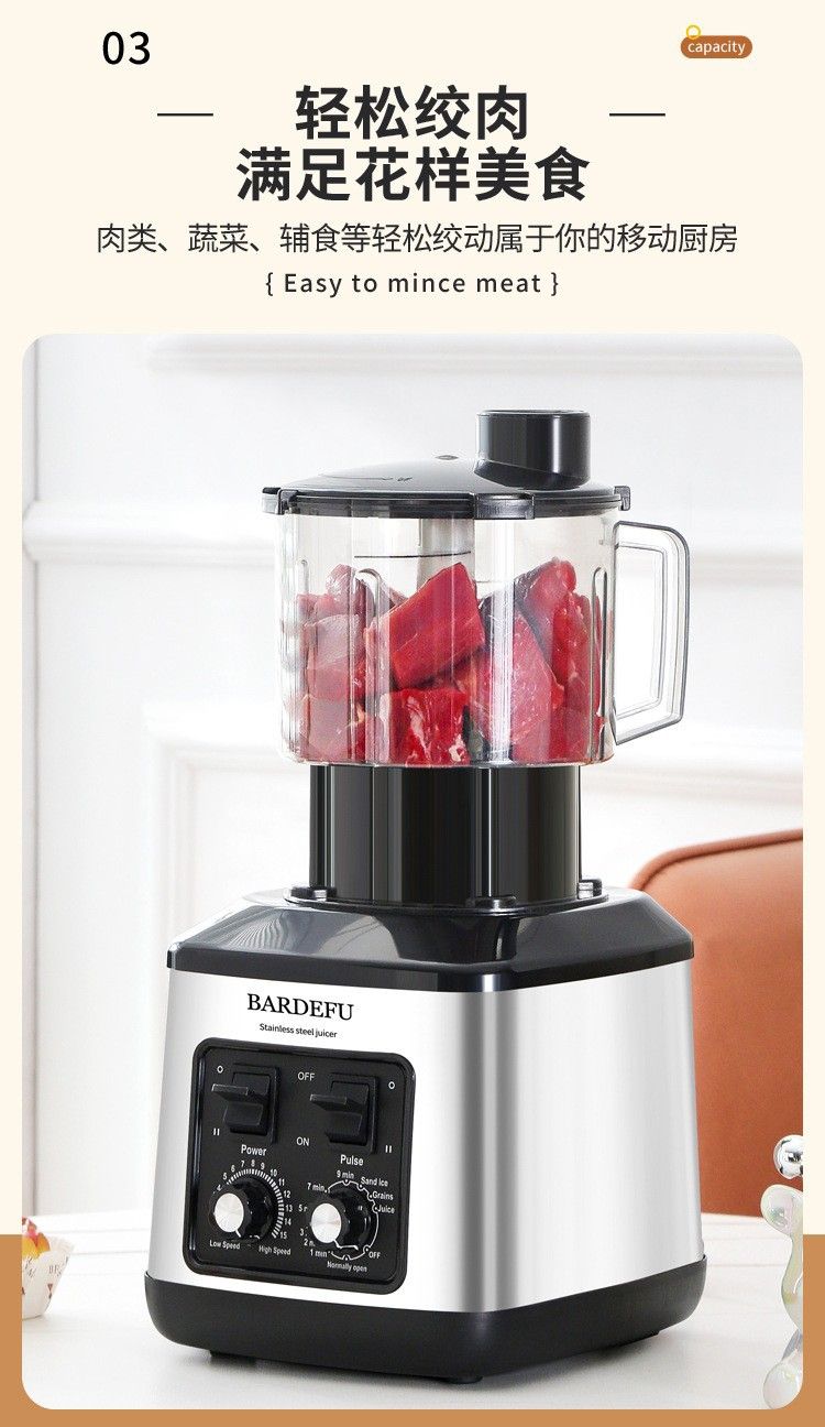 3L blender, 8 fonksiyonlu, paslanmaz çelik, yüksek güçlü motor