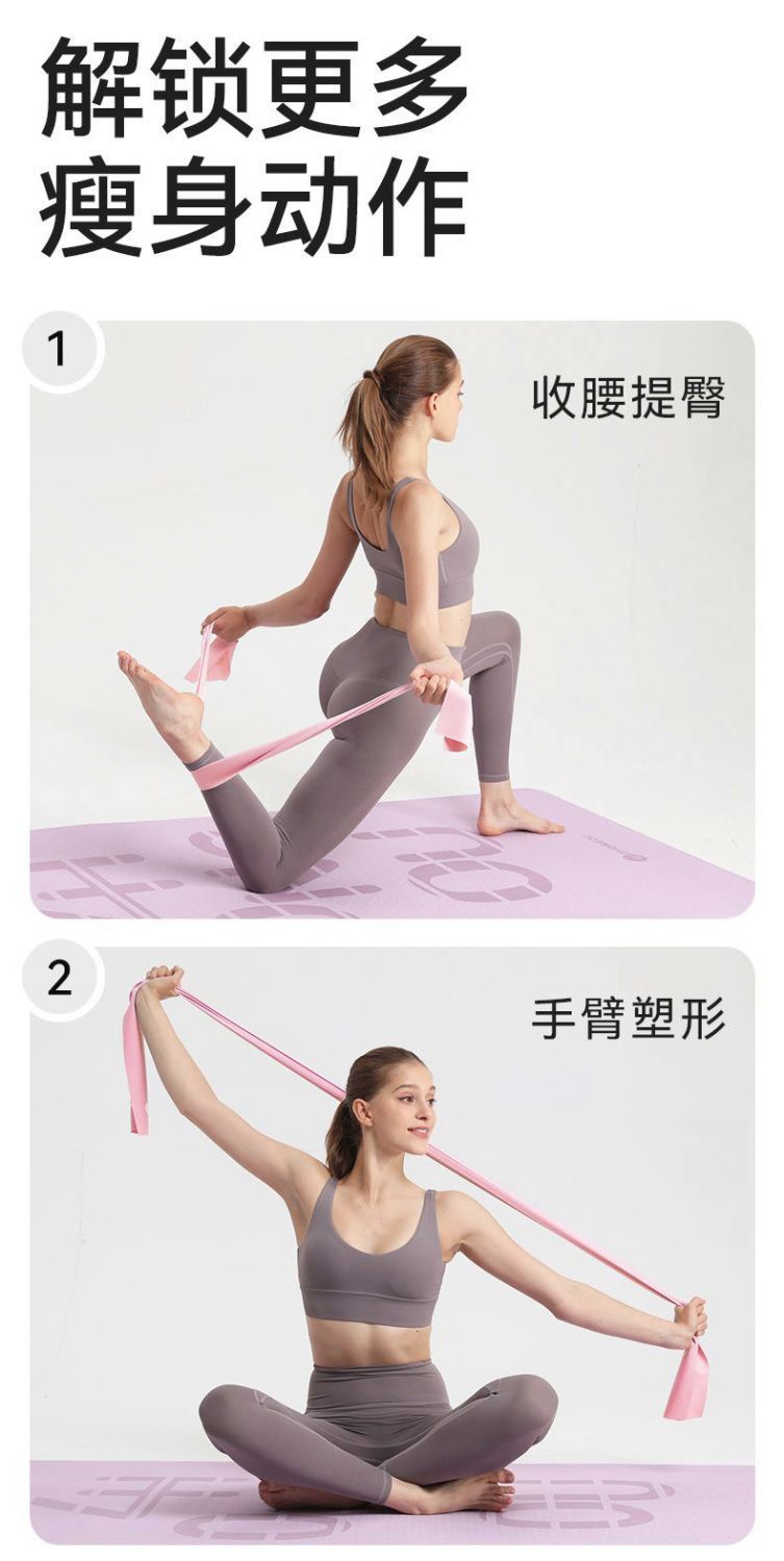 MACYO elastic band women, yoga resistance band, pull rope