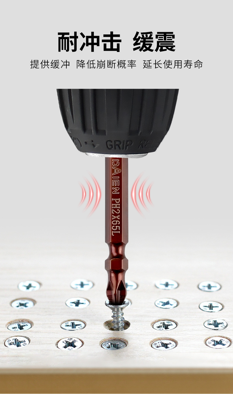 K5 Magnetic Double Cross Electric Screwdriver Bit Set PH2