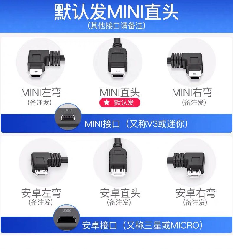 车载充电器行车记录仪车充快充多功能USB汽车点烟器电源线插头