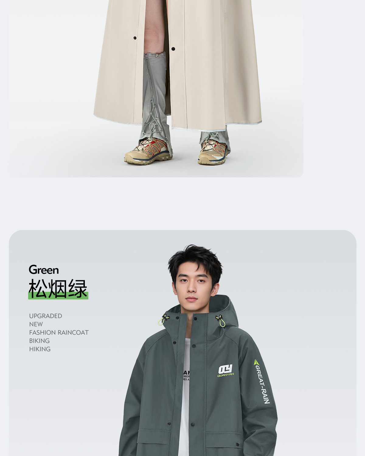 Electric Scooter Raincoat Oxford Cloth Unisex