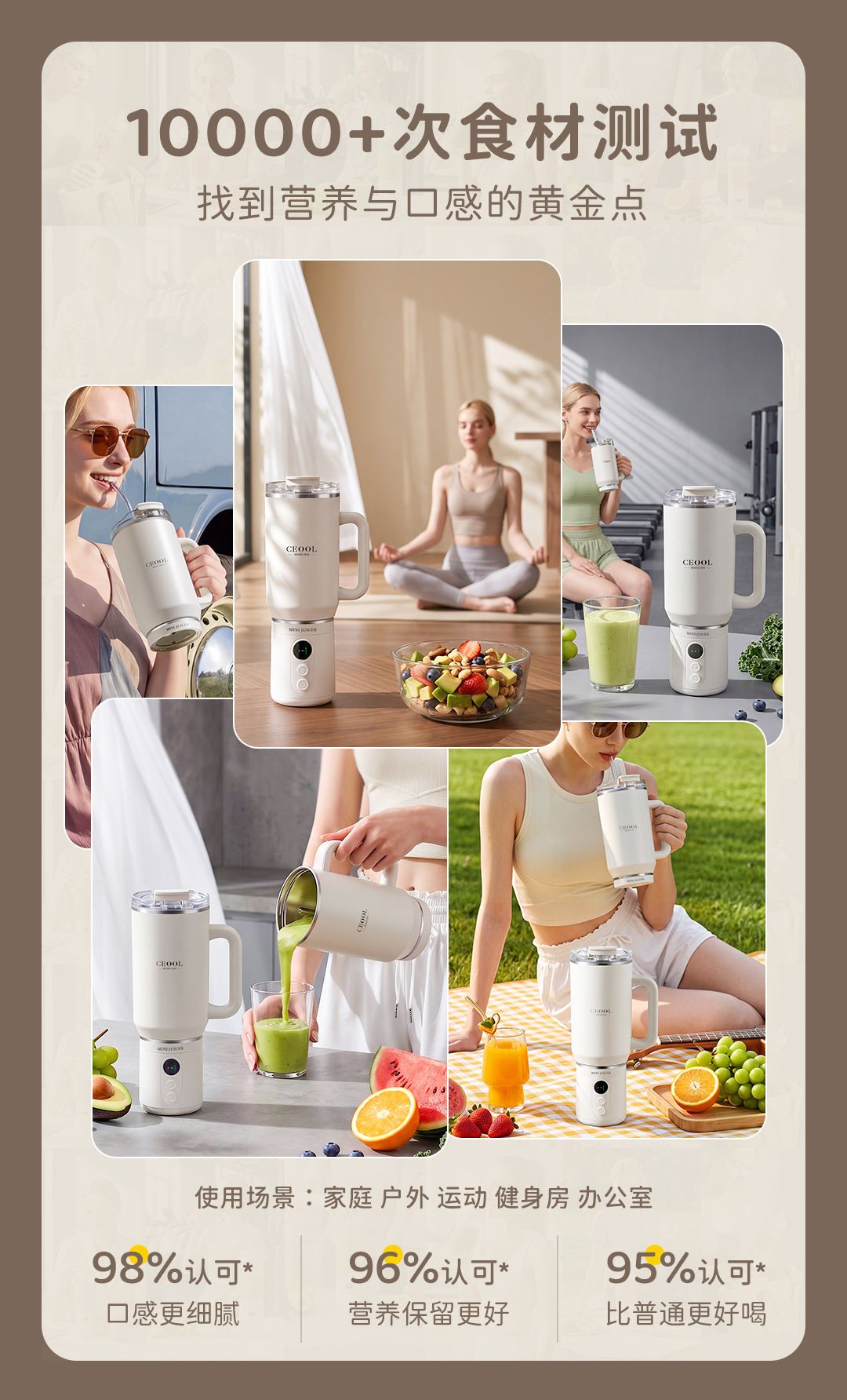 CEOOL Entsafter-Mixer 120W 11.1V abnehmbarer Behälter
