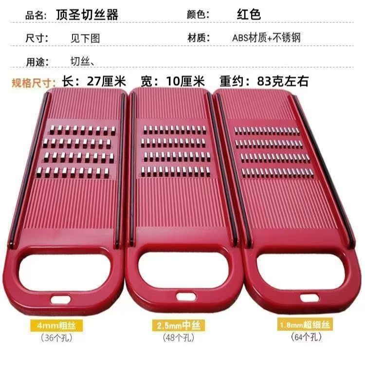 Vegetable shredder, stainless steel, multi-function
