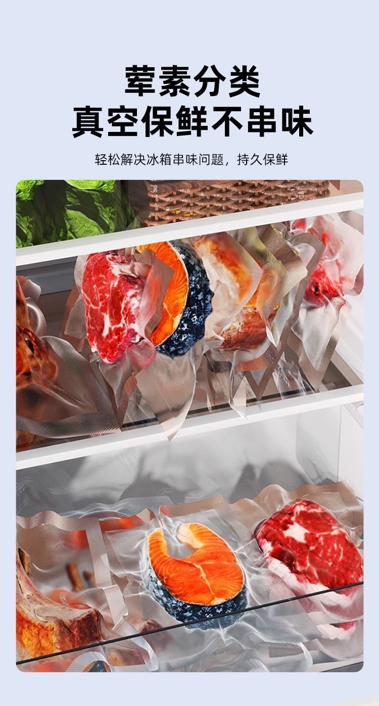 新款全自动抽真空包装封口机小型家用商用塑封压缩密封食品保鲜机