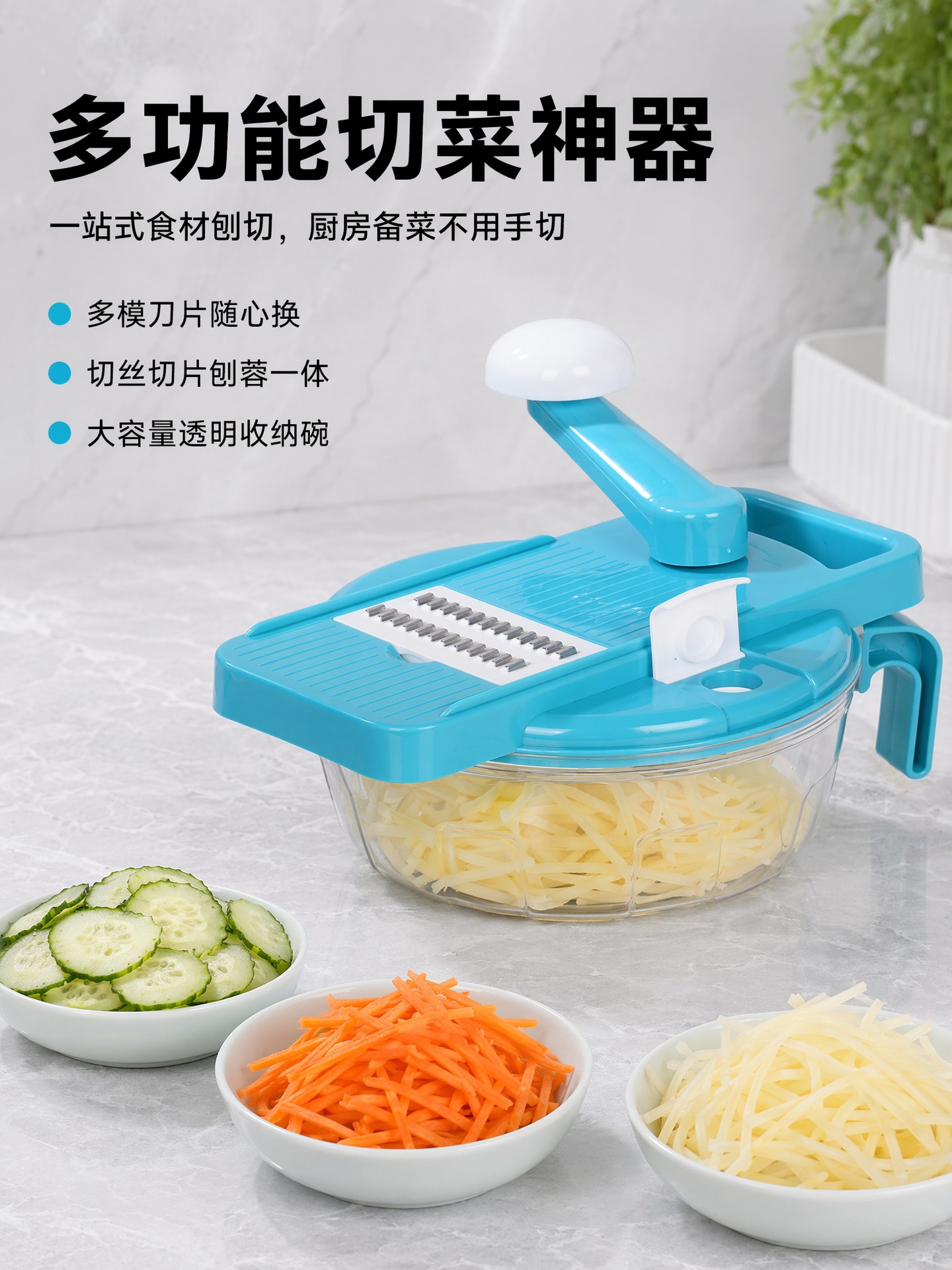 Multi-function vegetable cutter and grater