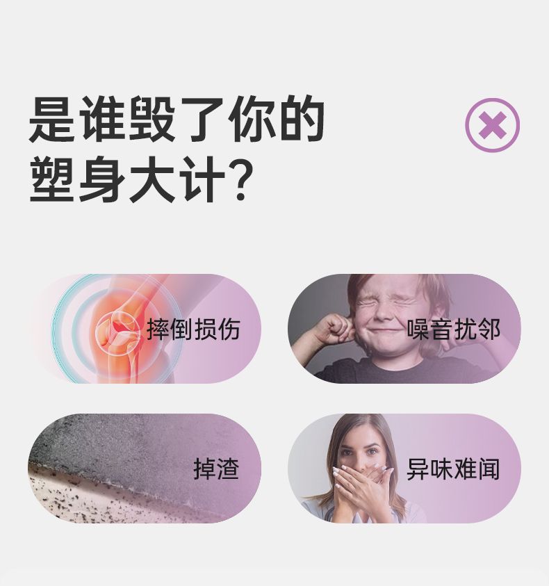 TPE瑜伽垫跳绳跳舞垫防滑减震隔音静音健身悦步YUEBU瑜伽垫午睡垫