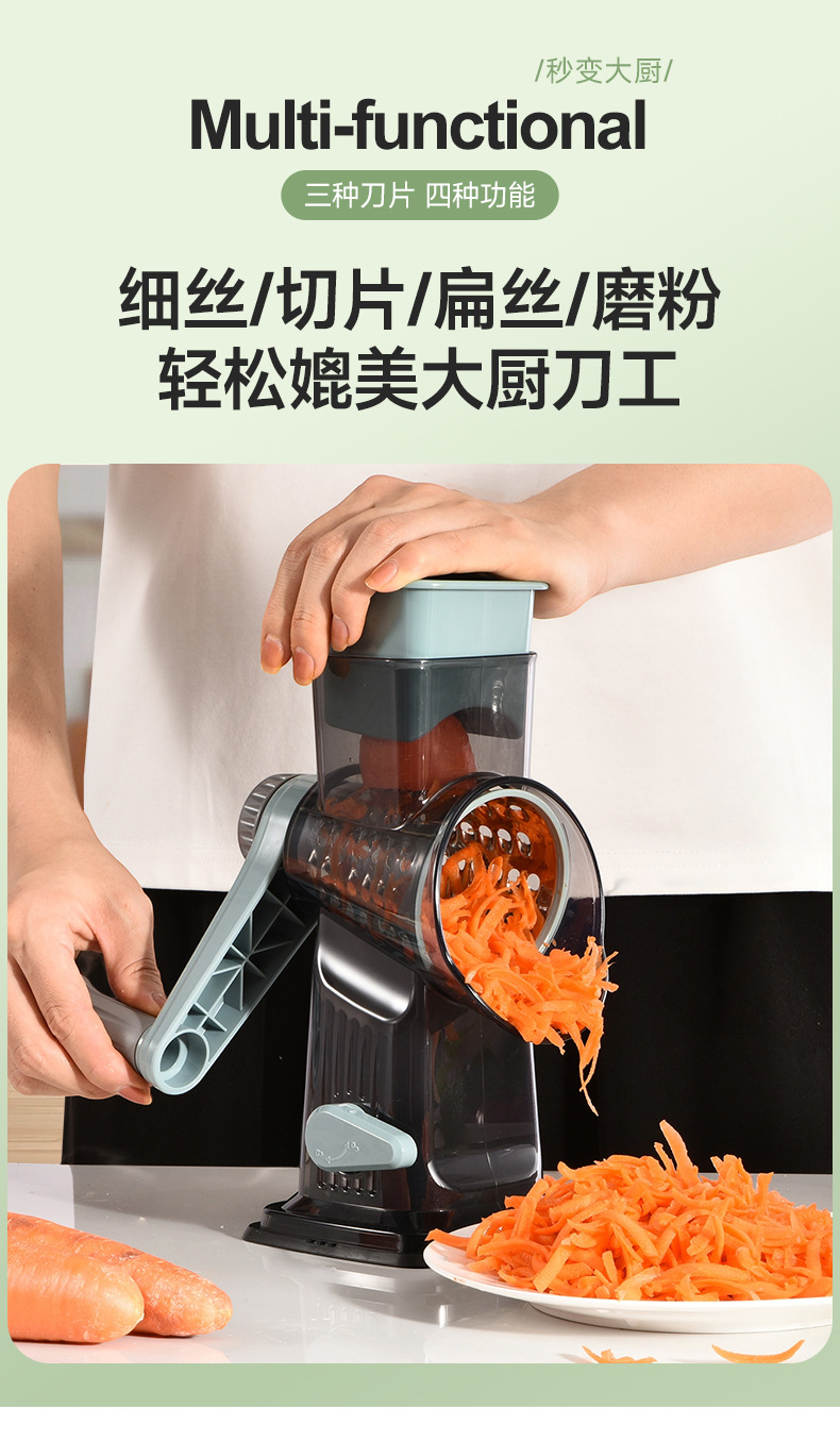 多功能手摇滚筒切菜器家用厨房土豆切片刨丝器安全不伤手切菜神器